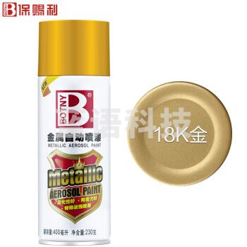 保赐利 BOTNY 自动喷漆 手喷漆 金属防锈油漆 超能金属 金色自喷漆 NO.188 18K金 400ml/200g
