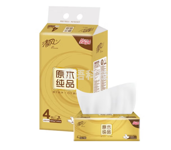 清风抽纸 原木金装3层120抽*4包*2提 湿水不易破 卫生纸 餐巾纸巾 提装
