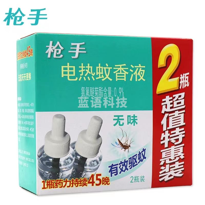 枪手 电热蚊香液2瓶装