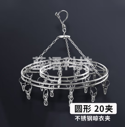 四万公里 晾衣夹 衣架 晾衣架 多功能袜子夹子 不锈钢内衣架 衣挂架 20夹