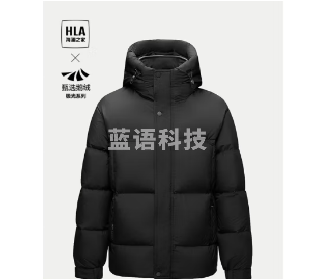 HLA海澜之家羽绒服男23极光鹅绒连帽加厚外套男冬季 175/165/170/180/185/190码数