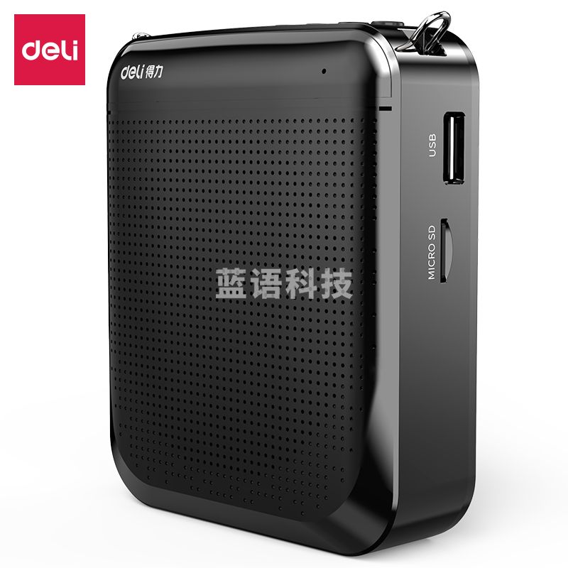 得力 51050 扩音器(黑)