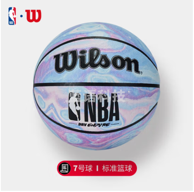 Wilson威尔胜官方NBA DRV ENDUR蓝染情人节成人PU室内外通用7号篮球