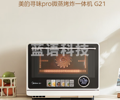 美的(Midea)寻味Pro系列 微蒸烤炸台式一体机 304不锈钢内胆 空气炸蒸烤箱电烤箱 家用变频微波炉 杏色(G21)