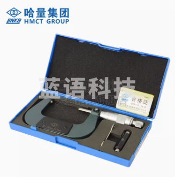 哈量连环外径千分尺微米螺旋测微仪器合金棘轮测力多量程701-01  0-25mm