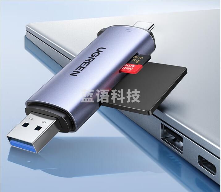 绿联 USB/Type-C读卡器3.0高速 SD/TF多功能合一电脑手机iPad读卡器 支持相机无人机行车记录仪存储内存卡(单位：个)