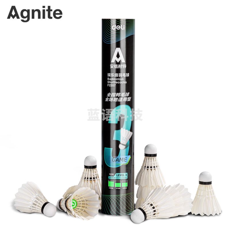安格耐特F2207羽毛球(白色)(12只/筒)