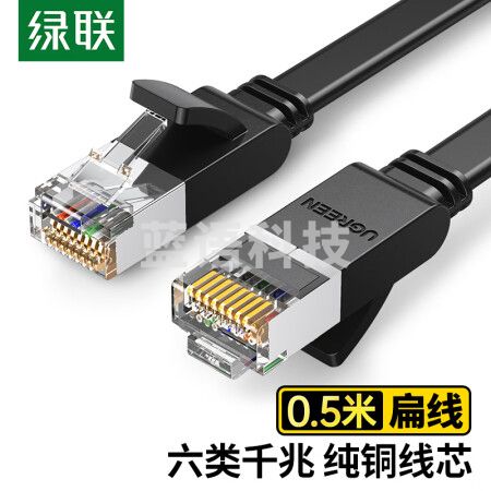 绿联（UGREEN）50183 六类网线 纯铜CAT6类千兆网络连接线 电脑宽带家用非屏蔽扁平跳线成品网线 扁线黑0.5米