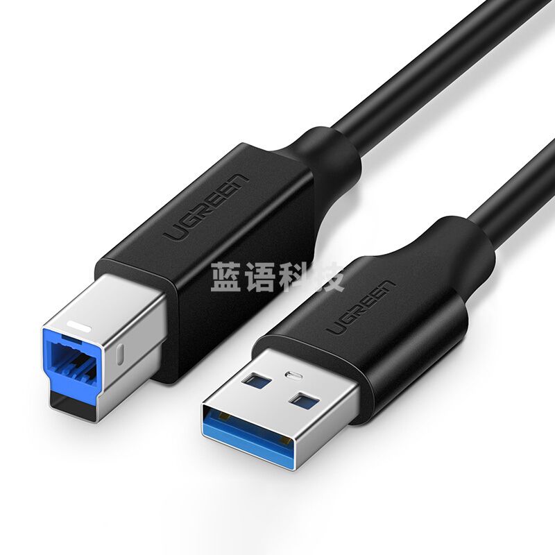 绿联 UGREEN A公对B公数据线升级款 30753 USB3.0 1米