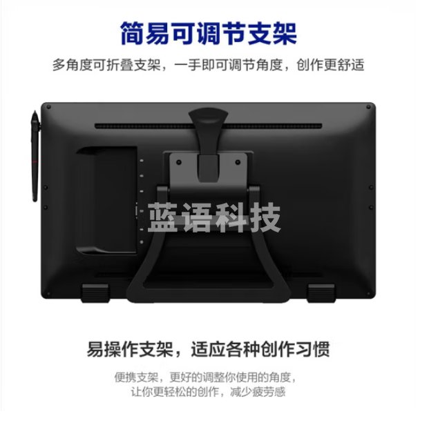友基（UGEE）数位屏手绘屏绘画屏手写屏数位板手绘板液晶手写板画板连电脑写字板EXRAIPro 22R