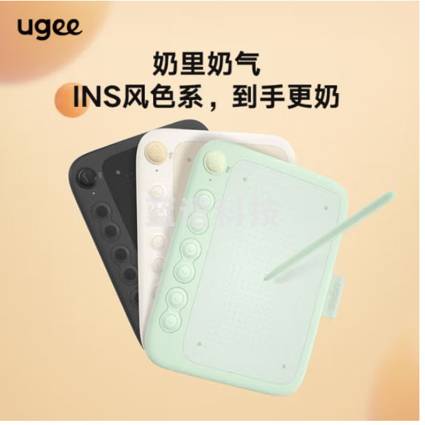 友基（UGEE）Q6奶茶板数位板可接手机电脑手写板绘画板电子绘板书写板学生老师网课画板 黑糖波波