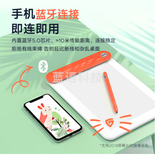 友基（UGEE）小橘板无线数位板蓝牙连接手机手绘板手写板绘画板写字板电子绘图板Q8W