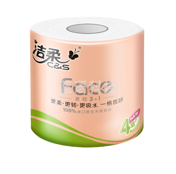 洁柔卷纸 粉Face 4层2700克卫生纸（加量装共20卷）冲水速溶