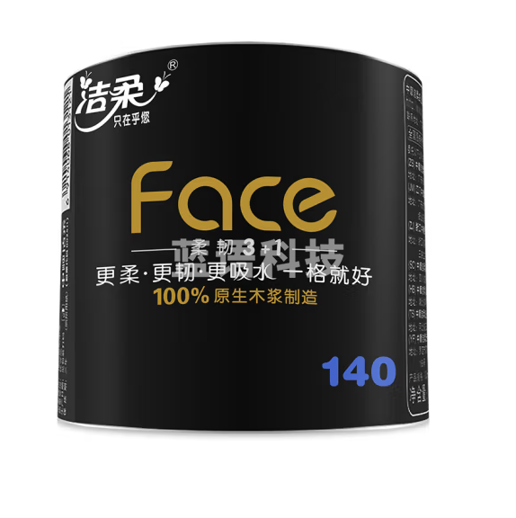 洁柔卷纸 黑Face加厚4层140g卫生纸巾*27卷 母婴可用 冲厕易降解