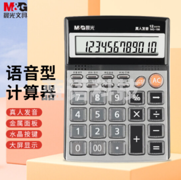 晨光 文具大屏金属面板真人语音计算器 桌面计算机 学生/办公通用12位显示大屏幕计算器 单个装ADG98715