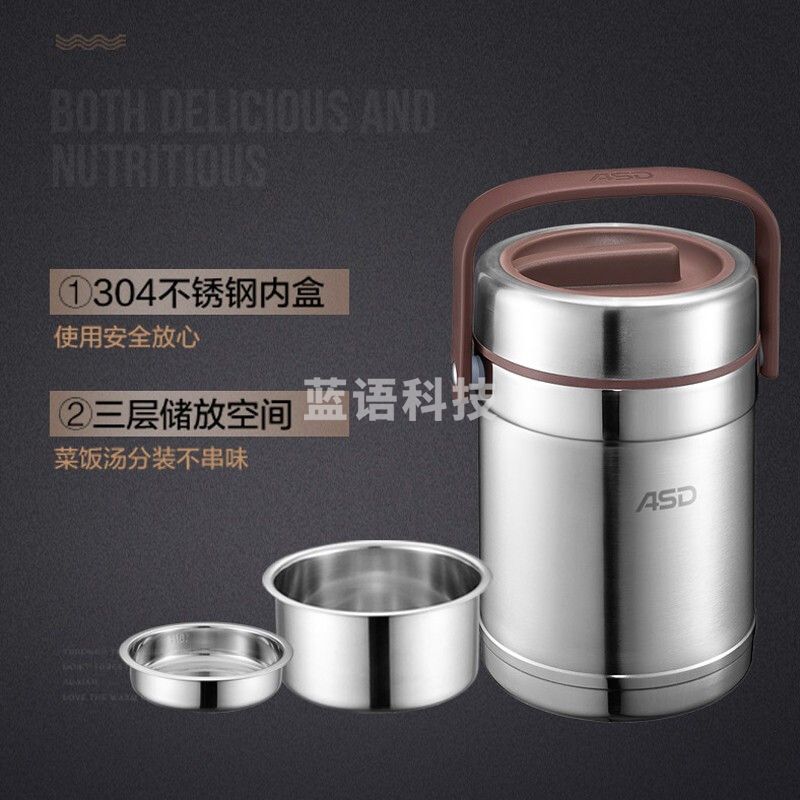 爱仕达（ASD） 爱仕达保温提锅臻悦多层分层手提304不锈钢三层学生带饭便当盒 1.5L RWS15TY（保温2-4小时）