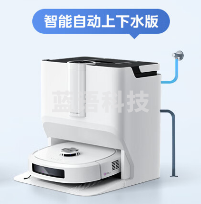 美的(Midea)扫地机器人扫拖一体 灵眸W20 Pro 洗地机器人 履带式活水洗地自动集尘 极地白自动上下水版