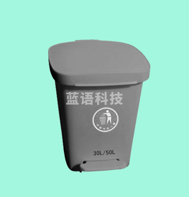 巨联（JULIAN） 垃圾桶 垃圾箱 生活废物桶 50L