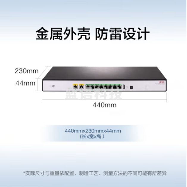 华三（H3C）多WAN口企业千兆有线路由器 带机150-200 VLAN划分/企业VPN/上网行为管理 ER3208G3-X