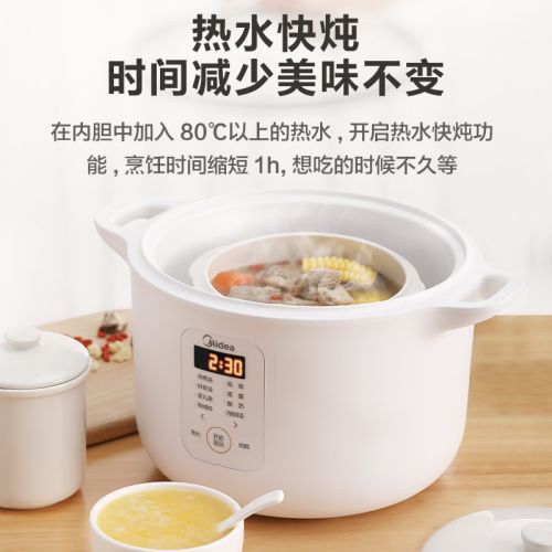 美的(Midea)电炖盅 电炖锅 隔水炖盅 陶瓷燕窝煮粥神器煲汤锅炖汤锅可智能预约1.6L白瓷3胆 DZ16E102