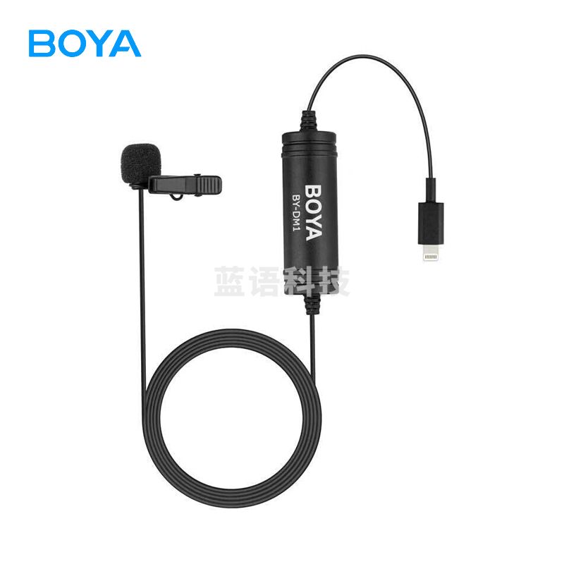 博雅（BOYA） BY-DM1领夹式麦克风苹果安卓手机直播网课采访收录音胸麦小蜜蜂便携有线话筒