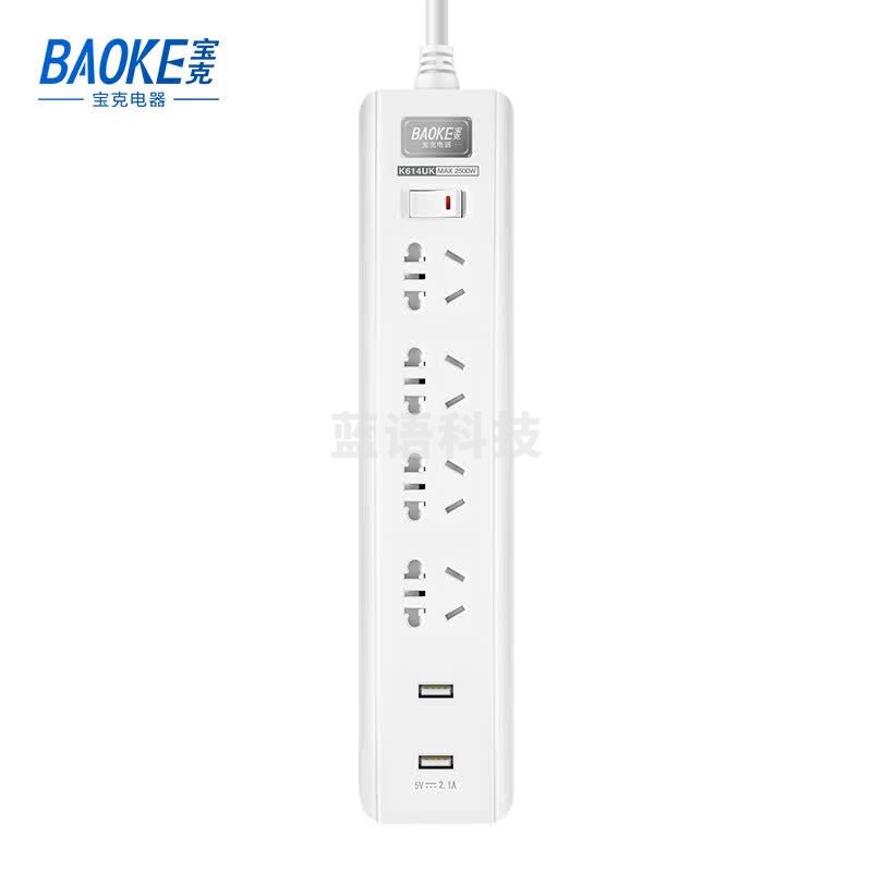 宝克（BAOKE） K614UK 新国标 USB插座 2USB接口+4孔位 总控开关 1.8米