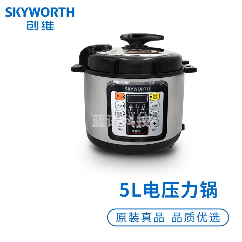创维（Skyworth） 创维电压力锅F95A F95A月光银