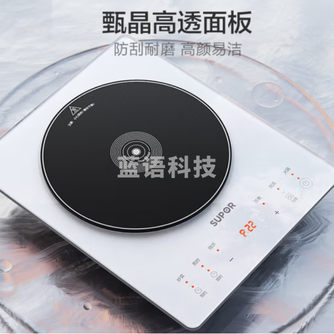 苏泊尔（SUPOR）家用电磁炉 2200W大功率 电磁灶火锅炉 爆炒 三秒速热 炒菜 火锅计时甄晶透彩系列C22-IA616D
