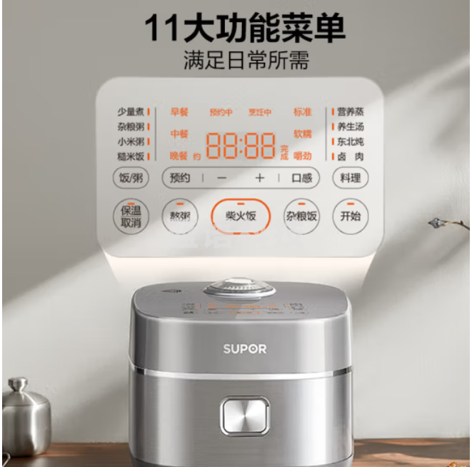 苏泊尔（SUPOR）电饭煲家用5-8个人0涂层电饭煲4L远红外球釜内胆 IH加热智能无涂层电饭煲SF40HC0988