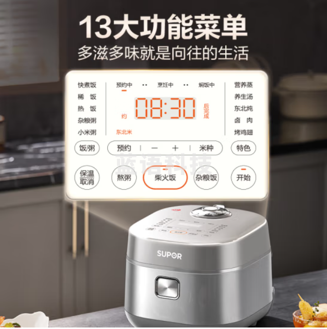苏泊尔（SUPOR）远红外0涂层电饭煲4升家用5-8个人不粘无涂层IH柴火饭不锈钢内胆电饭煲智能多功能电饭锅SF40HC782