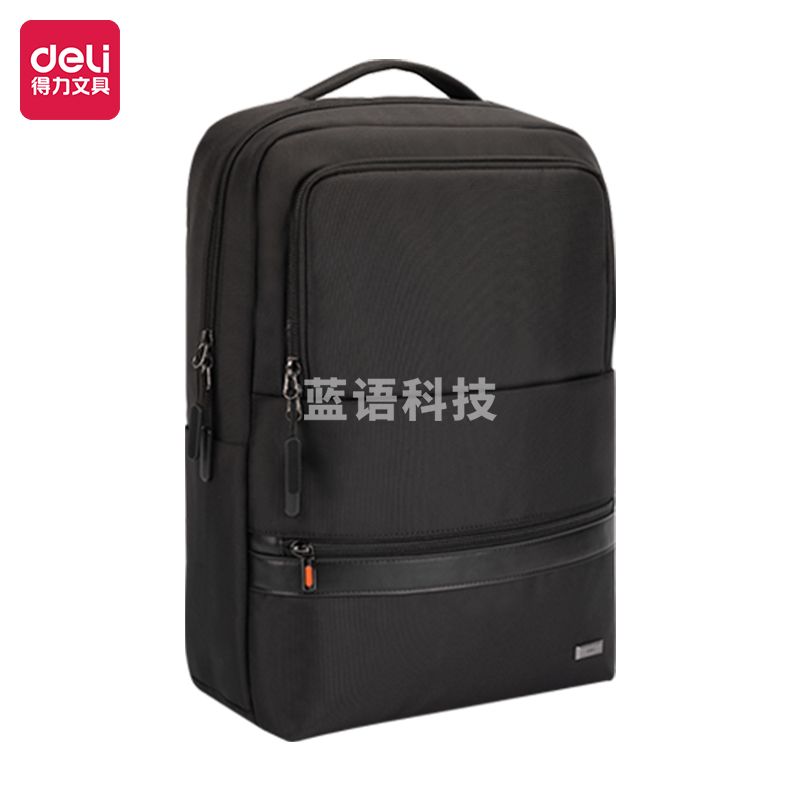 得力(deli)bg130多收纳隔层商务双肩包 黑