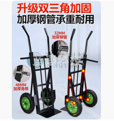 老虎车两轮手推车货搬运车载重王拖车平板拉货车手拉车小推车大轮