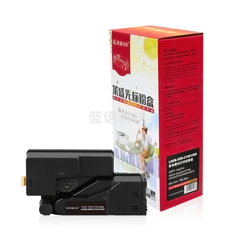 莱盛光标 粉仓 LSGB-XER-CT201595 06.CTG.8710K (黑色) 带芯片