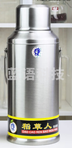 稻草人 不锈钢保温瓶 玻璃内胆全钢保温壶热水瓶暖壶开水瓶大容量，