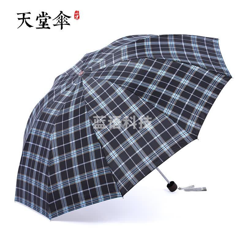 天堂伞英伦格子雨伞折叠男女超大双人十骨加固商务雨伞三折晴雨伞两用 黑色格子