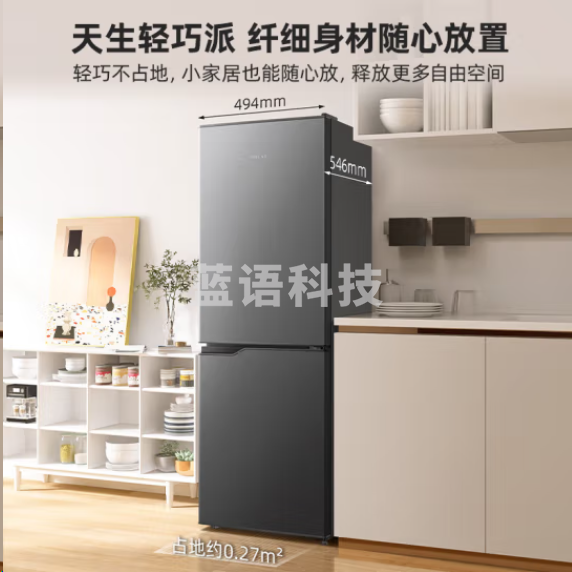 美菱BCD-177LCX冰箱177升 两门二门双开门家用冷藏冷冻节能经济迷你宿舍小冰箱租房用小型保鲜电冰箱