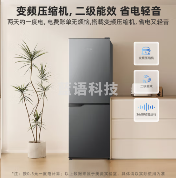 美菱BCD-177LCR2X 两门二门双开门家用冷藏冷冻小型冰箱