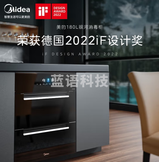 美的(Midea)200Q11消毒柜嵌入式 厨房餐具碗柜碗筷茶杯 180L三层大升数
