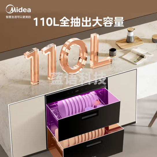 美的(Midea)MXV-ZTD110B01-R消毒柜嵌入式 厨房餐具碗柜碗筷茶杯 离子净味烘干 110L双层大容量