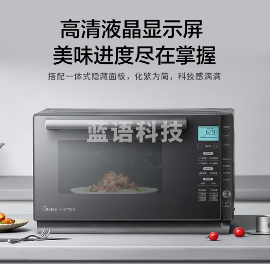美的(Midea)PC23M7W微碳系列 900W智能变频微波炉烤箱一体机 湿度感应 双模烧烤