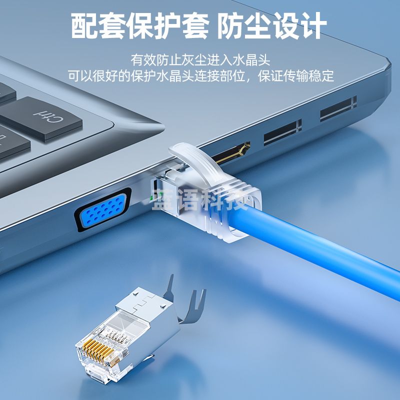 山泽（SAMZHE） 8030SJT 八类水晶头 RJ45 三件式装配 30个/盒