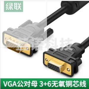 绿联（VG103）30744 VGA延长线公对母3+6线芯 工程级VGA高清连接线 笔记本电脑显示器电视投影仪视频加长转接线 母头螺母 2米