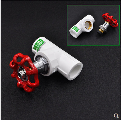 PPR 4分截止阀热熔截止阀