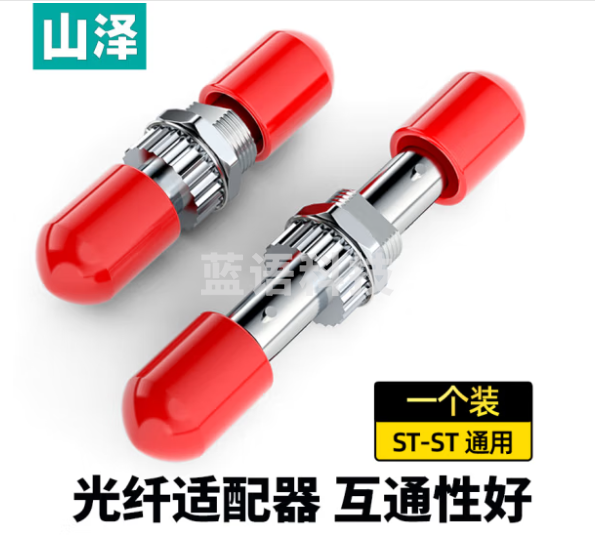 山泽(SAMZHE)光纤适配器 电信级ST-ST耦合器 ST接口法兰盘光纤适配器延长对接头转接器 GTT-11