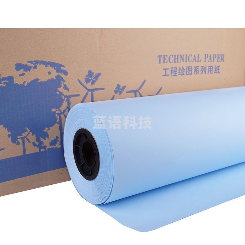 天章（TANGO）A2双面蓝图纸工程纸 卷式加厚复印打印纸 数码纸机械设计CAD制图80g3寸芯4卷