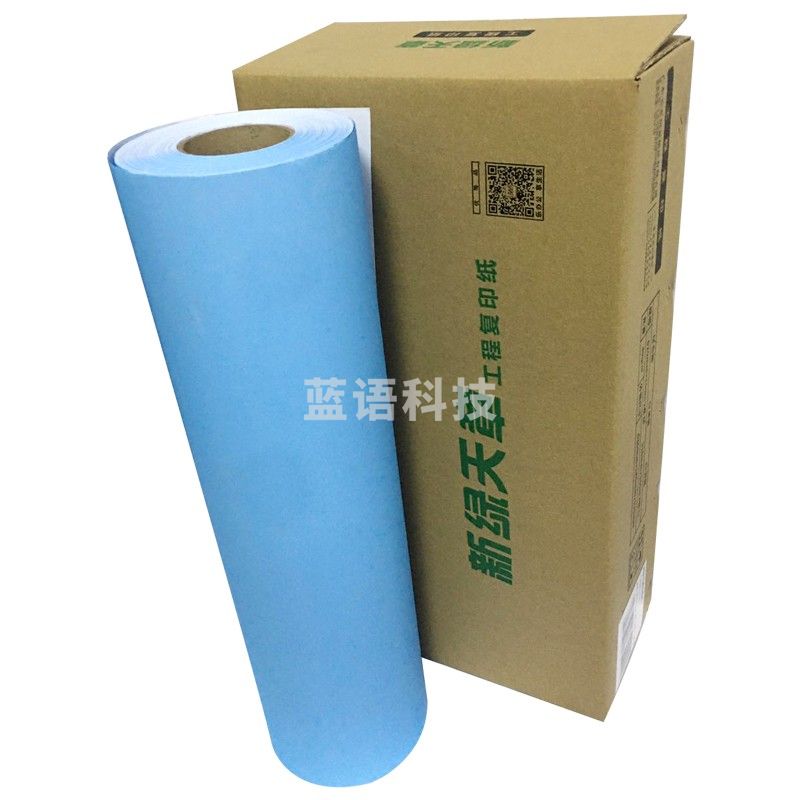 天章（TANGO）A3单面蓝图纸工程纸 卷式加厚复印打印纸 数码纸机械设计CAD制图80g3寸芯4卷