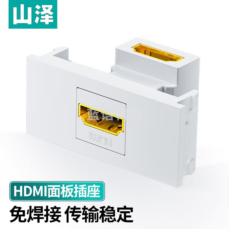 山泽(SAMZHE)HDMI86面板单口插座 免焊接86型模块 高清电视视频组合模块工程装修布线接头 弯头 SZ-HDMI05