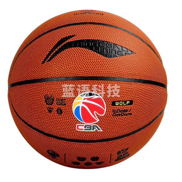 李宁（LI-NING） LBQK857-3 7号篮球 CBA联赛比赛篮球室内外狼牙蓝球