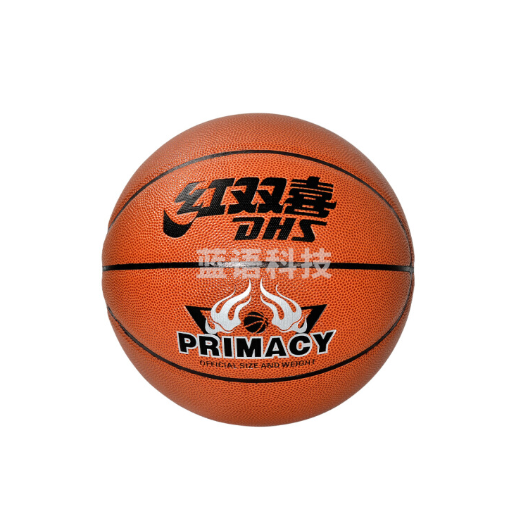 红双喜（DHS） 篮球 青少年儿童五号篮球室内外训练蓝球 FB5-057A五号篮球