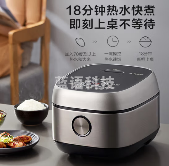 美的（Midea）FB40S701 纤V系列 IH智能电饭煲Pro电饭锅 4L大容量一级能效预约精铁釜蒸米饭锅 3-8人